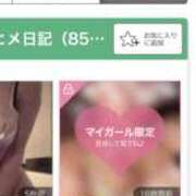 ヒメ日記 2025/09/18 14:00 投稿 あやか 川崎三浦屋