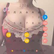 ヒメ日記 2025/12/31 13:43 投稿 あやか 川崎三浦屋