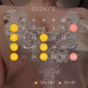 ヒメ日記 2026/01/31 09:57 投稿 あやか 川崎三浦屋