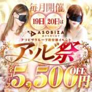 ヒメ日記 2026/03/18 20:21 投稿 めい 夜這専門発情する奥様たち 谷九店