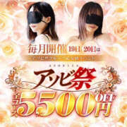 ヒメ日記 2026/10/18 19:51 投稿 めい 夜這専門発情する奥様たち 谷九店