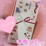 ヒメ日記 2025/07/03 20:36 投稿 りさ マリン土浦本店