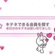 ヒメ日記 2025/07/04 17:02 投稿 りさ マリン土浦本店