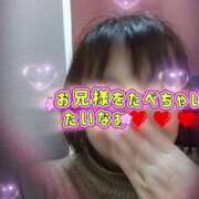 ヒメ日記 2025/02/03 15:14 投稿 あん 熟女の風俗最終章 新潟店