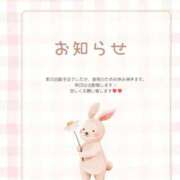 ヒメ日記 2025/09/28 15:06 投稿 あん 熟女の風俗最終章 新潟店