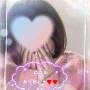 あん 【お礼写メ日記】ハラグロ4649様❤️❤️ほん 熟女の風俗最終章 新潟店