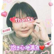 ヒメ日記 2026/02/14 11:33 投稿 あん 熟女の風俗最終章 新潟店