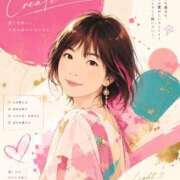 ヒメ日記 2026/08/22 01:53 投稿 あん 熟女の風俗最終章 新潟店