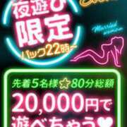 なのは イベントお知らせ 水戸人妻花壇