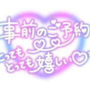 ヒメ日記 2024/07/22 12:46 投稿 るる ぽちゃらん神栖店