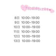 ヒメ日記 2025/04/08 00:30 投稿 みきな マリアージュ熊谷