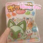 ヒメ日記 2025/11/13 05:20 投稿 みきな マリアージュ熊谷