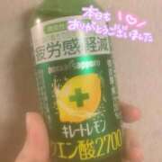 ヒメ日記 2025/11/14 06:10 投稿 みきな マリアージュ熊谷