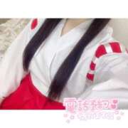 ヒメ日記 2026/01/28 23:50 投稿 みきな マリアージュ熊谷