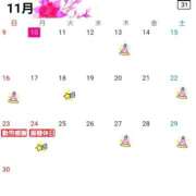 ヒメ日記 2025/11/10 21:27 投稿 ゆう 池袋千姫