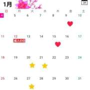 ヒメ日記 2026/01/04 09:50 投稿 ゆう 池袋千姫