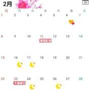 ヒメ日記 2026/01/28 16:17 投稿 ゆう 池袋千姫