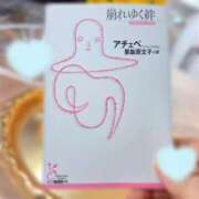 ヒメ日記 2026/03/04 15:47 投稿 ゆう 池袋千姫