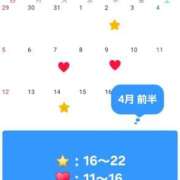 ヒメ日記 2026/03/25 22:27 投稿 ゆう 池袋千姫