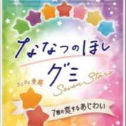 ヒメ日記 2023/11/11 22:00 投稿 さや スポコスkunkakunka