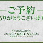 ヒメ日記 2024/03/10 13:33 投稿 さや スポコスkunkakunka