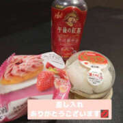 ヒメ日記 2025/01/06 09:39 投稿 美咲 TSUBAKI（水戸）