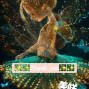 ヒメ日記 2025/01/07 20:03 投稿 美咲 TSUBAKI（水戸）