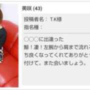 ヒメ日記 2025/06/11 06:19 投稿 美咲 TSUBAKI（水戸）