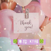 ヒメ日記 2025/08/15 19:00 投稿 美咲 TSUBAKI（水戸）