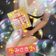 ヒメ日記 2025/09/01 12:18 投稿 美咲 TSUBAKI（水戸）