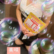 ヒメ日記 2025/09/16 07:27 投稿 美咲 TSUBAKI（水戸）