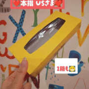 ヒメ日記 2025/11/15 17:56 投稿 美咲 TSUBAKI（水戸）