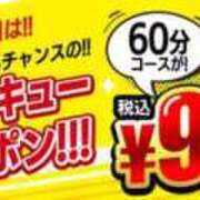 ヒメ日記 2026/01/01 12:02 投稿 美咲 TSUBAKI（水戸）