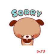 美咲 すいません💦 TSUBAKI（水戸）