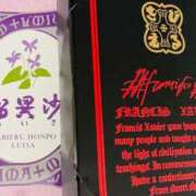 ヒメ日記 2025/05/29 06:40 投稿 ふゆつき 熟女の風俗最終章 町田店