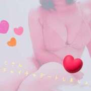 ヒメ日記 2026/01/21 18:00 投稿 真由 西船橋ムンムン熟女妻