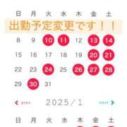 ヒメ日記 2024/12/11 20:49 投稿 雛森えみり 宝石箱(すすきの)