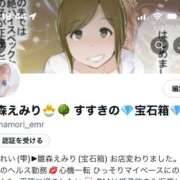 ヒメ日記 2024/12/19 18:57 投稿 雛森えみり 宝石箱(すすきの)