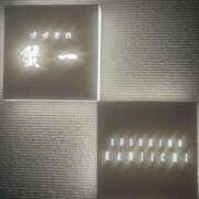 ヒメ日記 2025/01/08 20:57 投稿 雛森えみり 宝石箱(すすきの)