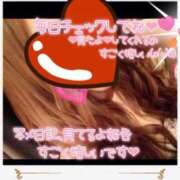 ヒメ日記 2025/01/24 11:48 投稿 雛森えみり 宝石箱(すすきの)