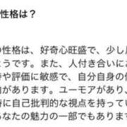 ヒメ日記 2025/01/28 21:28 投稿 雛森えみり 宝石箱(すすきの)