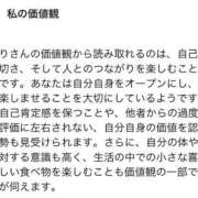 ヒメ日記 2025/01/29 18:49 投稿 雛森えみり 宝石箱(すすきの)