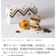 ヒメ日記 2025/01/31 20:21 投稿 雛森えみり 宝石箱(すすきの)