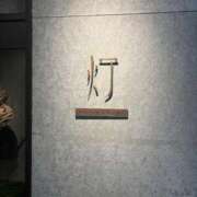 ヒメ日記 2025/03/21 22:48 投稿 雛森えみり 宝石箱(すすきの)