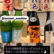 ヒメ日記 2025/06/19 20:27 投稿 雛森えみり 宝石箱(すすきの)