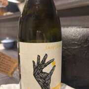 ヒメ日記 2025/12/08 23:18 投稿 雛森えみり 宝石箱(すすきの)