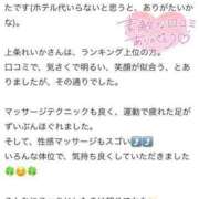 ヒメ日記 2023/09/18 08:47 投稿 上条れいか やみつきエステ千葉栄町店