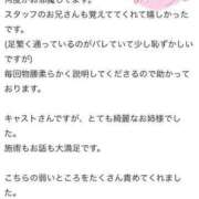 ヒメ日記 2023/10/30 22:05 投稿 上条れいか やみつきエステ千葉栄町店