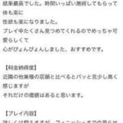 ヒメ日記 2024/02/25 13:04 投稿 上条れいか やみつきエステ千葉栄町店