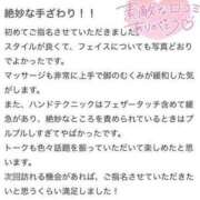 ヒメ日記 2024/07/19 19:31 投稿 上条れいか やみつきエステ千葉栄町店